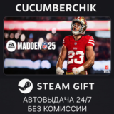 EA SPORTS™ Madden NFL 25✅STEAM GIFT AUTO✅RU/УКР/КЗ/СНГ