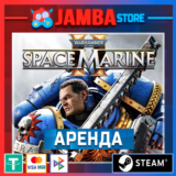 Warhammer 40k: Space Marine 2 | STEAM| ONLINE | АРЕНДА⭐