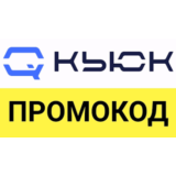 Quke.ru ✅ промокод 500-1000 руб на ВСЁ!🎁 Купон Кьюк.ру