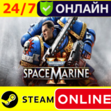 🔥 Warhammer 40000 Space Marine 2 - ОНЛАЙН STEAM