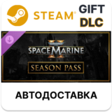 ✅Warhammer 40,000: Space Marine 2 - Season Pass🎁Steam