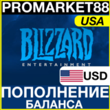 ⭐️🇺🇸 США BLIZZARD ПОПОЛНИТЬ БАЛАНС USD БАТЛНЕТ US $