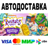 Rugrats: Adventures in Game 🔵 АВТО 🚀STEAM Все регионы