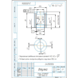 Чертеж детали втулка 24050006 (Danfoss) в компасе
