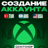 🔥НОВЫЙ Аккаунт XBOX! Создание аккаунта XBOX! Быстро!🔥
