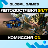 MONSTER HUNTER RISE STEAM GIFT 🚀АВТОДОСТАВКА💳0%