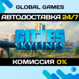 Cities: Skylines STEAM GIFT 🚀АВТОДОСТАВКА💳0%