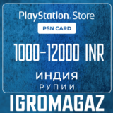 Карта PlayStation(PSN)1000-12000 INR(Рупии) 🔵Индия