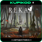 🚀 REKA 🚀STEAM GIFT🎁 АВТОДОСТАВКА 🚀