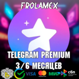 ⭐Telegram Premium 3/6/ МЕСЯЦЕВ⭐