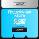🔥 Карта Blizzard Battle.Net 20, 50 EUR