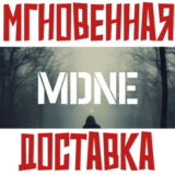✅MDNE ⚡Steam\РФ+Весь Мир\Key⭐