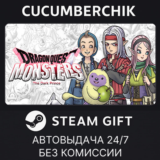 DRAGON QUEST MONSTERS: The Dark Prince✅STEAM GIFT AUTO✅