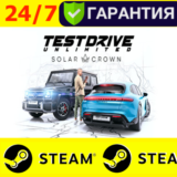 ⭐️ Test Drive Unlimited Solar Crown - STEAM (GLOBAL)