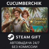 Caribbean Legend - Complete Edition✅STEAM GIFT AUTO✅