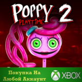 ☑️⭐Poppy Playtime: Chapter 2 XBOX⭐Покупка на Ваш акк⭐☑️