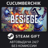 Besiege✅STEAM GIFT AUTO✅RU/УКР/КЗ/СНГ