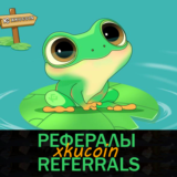 👑 Рефералы┃xKuCoin @xkucoinbot