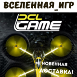 DCL The Game (РФ/СНГ) STEAM КЛЮЧ 🔑
