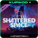 🚀 Starfield - Shattered Space 🚀STEAM АВТОДОСТАВКА🚀