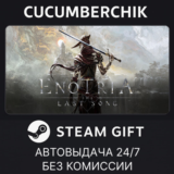 Enotria: The Last Song✅STEAM GIFT AUTO✅RU/УКР/КЗ/СНГ