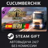 Euro Truck Simulator 2 - Iberia✅STEAM GIFT AUTO✅RU/ДР