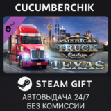 American Truck Simulator - Texas✅STEAM GIFT AUTO✅RU/ДР