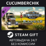 American Truck Simulator - Kansas✅STEAM GIFT AUTO✅RU/ДР