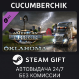 American Truck Simulator - Oklahoma✅STEAM GIFT AUTO✅