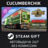 Euro Truck Simulator 2 - Kögel Trailer Pack✅STEAM GIFT✅