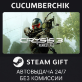Crysis 3 Remastered✅STEAM GIFT AUTO✅RU/УКР/КЗ/СНГ