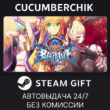 BlazBlue Centralfiction✅STEAM GIFT AUTO✅RU/УКР/КЗ/СНГ
