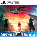 🎮FINAL FANTASY VII REBIRTH (PS5/ENG) Аренда 🔰
