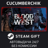 Blood West✅STEAM GIFT AUTO✅RU/УКР/КЗ/СНГ