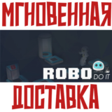 ✅Robo Do It ⚡ Steam\РФ+ВесьМир\Key⭐+ Карточки🂡