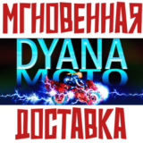 ✅Dyana Moto ⚡Steam\РФ+Весь Мир\Key⭐
