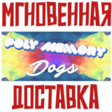 ✅Poly Memory: Dogs ⚡ Steam\РФ+Весь Мир\Key⭐