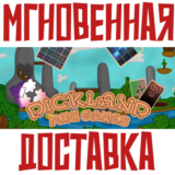 ✅Dickland: Mini Games ⚡Steam\РФ+Весь Мир\Key⭐