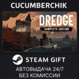 DREDGE - Complete Edition✅STEAM GIFT AUTO✅RU/УКР/КЗ/СНГ