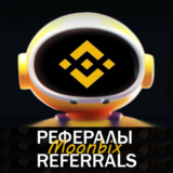 🔸Binance Moonbix🔸 @Binance_Moonbix_bot +100 баллов
