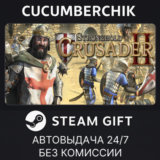 Stronghold Crusader 2 Special Edition✅STEAM GIFT AUTO✅