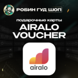 ☎️AIRALO ВАУЧЕР ESIM☎️ GLOBAL ☎️ 5-50$☎️
