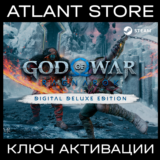 God of War Ragnarök Deluxe / Ключ Steam / КЗ+СНГ БЕЗ РФ