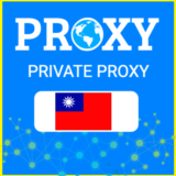 🇹🇼 Тайвань прокси ⭐️Элитные ПРОКСИ⭐️Приватные ПРОКСИ