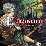 Castlevania Advance Collection PS4 & PS5