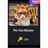 🐹🔑 Pin Out Master | КОДЫ НА КЛЮЧИ ДЛЯ HAMSTER KOMBAT