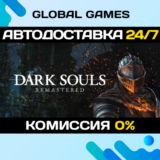 DARK SOULS™: REMASTERED STEAM GIFT 🚀АВТОДОСТАВКА💳0%