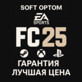🔴FC 25 STANDART/ULTIMATE🔴STEAM🎮PS🎮XBOX🔴БЫСТРО🔴