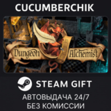 Dungeon Alchemist✅STEAM GIFT AUTO✅RU/УКР/КЗ/СНГ