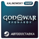 ⭐GOD OF WAR RAGNAROK DELUXE + RE 4 DELUXE | GLOBAL